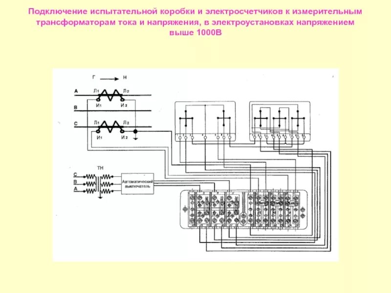 Можно ли подключить трансформатор