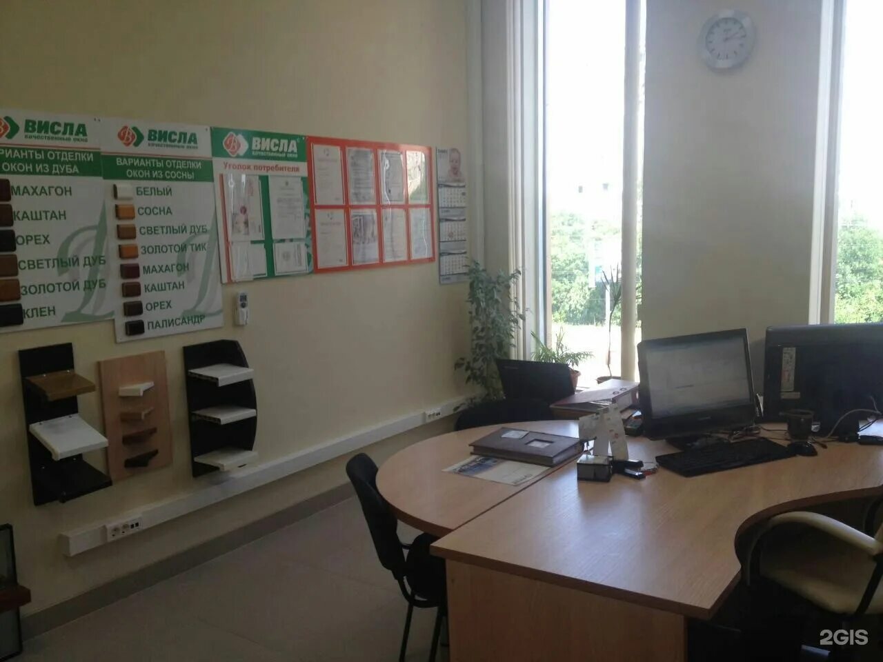 Висла окна уфа. Висла окна оренбург. Висла оконная фирма в оренбурге. Окна висла три мартышки оренбург. Оренбург, ул.