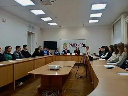 Рггу юридический