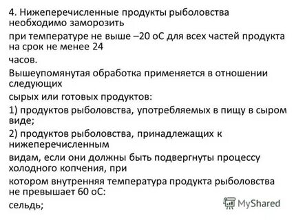 Морозит при температуре
