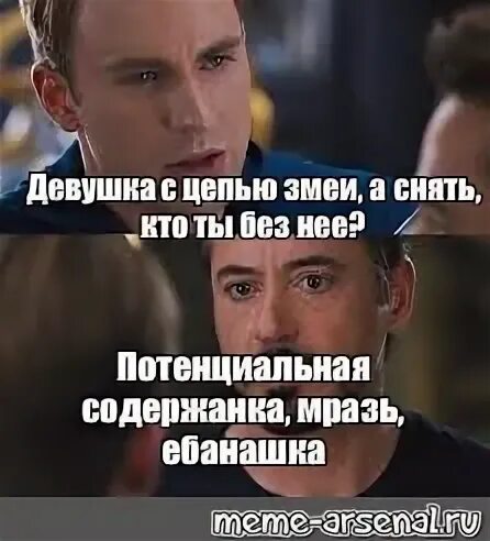 Когда не с кем снимать