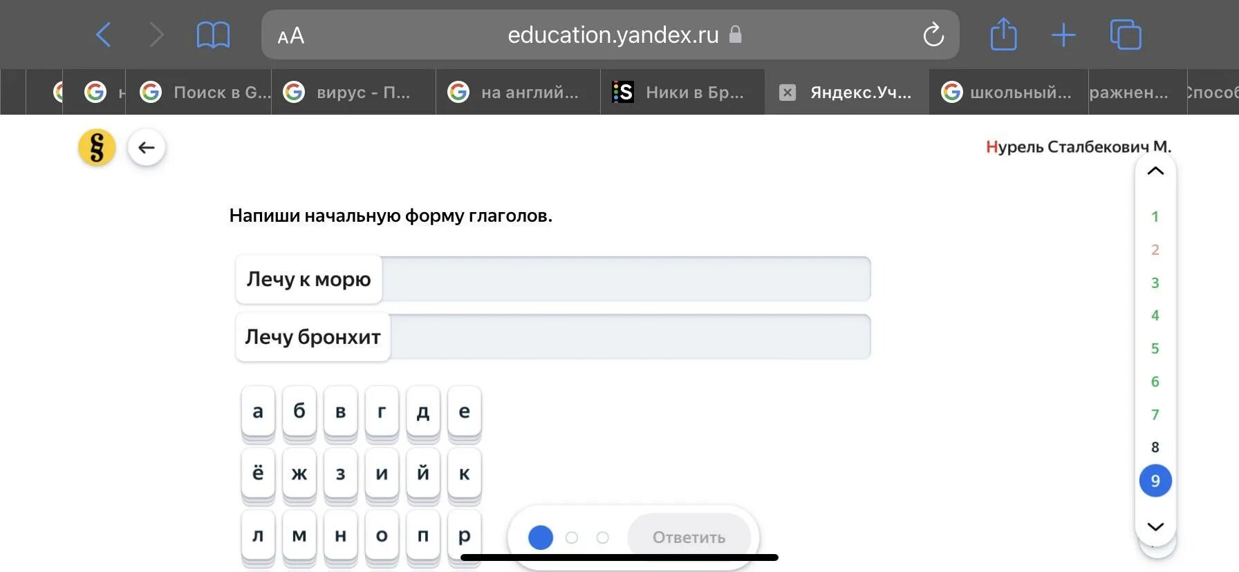 Форма слова 2 класс правило. Как определить начальную форму слова. Начальная форма слова появились. Начальная форма слова. Слово напишешь начальная форма.