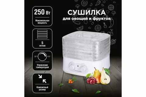 Отзывы сушилка для овощей и пастилы