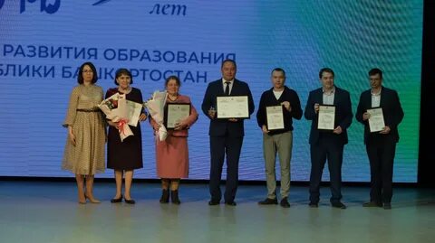 Иро башкортостан