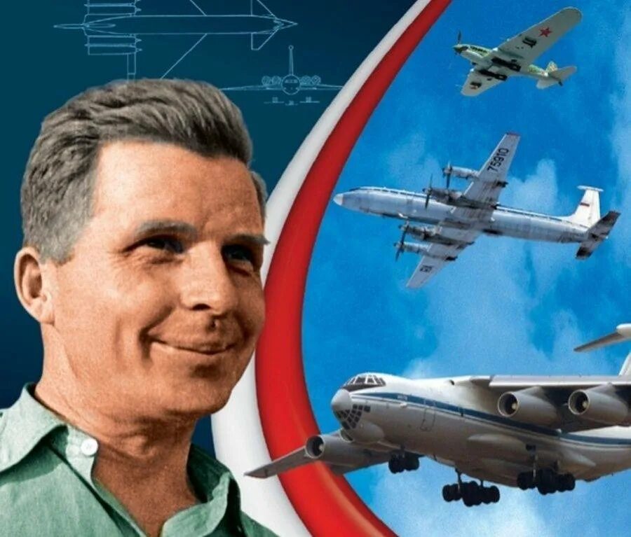 Создатель ил 2. Сергей Владимирович Ильюшин. Ильюшин Сергей Владимирович авиаконструктор. Сергей Владимирович Ильюшин (1894-1977). Сергей Владимирович Ильюшин самолеты.