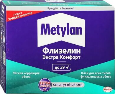 Экстра комфорт