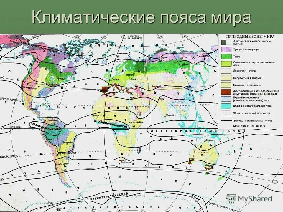 Назовите климатические. Карта климатических поясов и секторов мира. Климатические пояса и области земли карта.