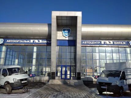 Газ караганда