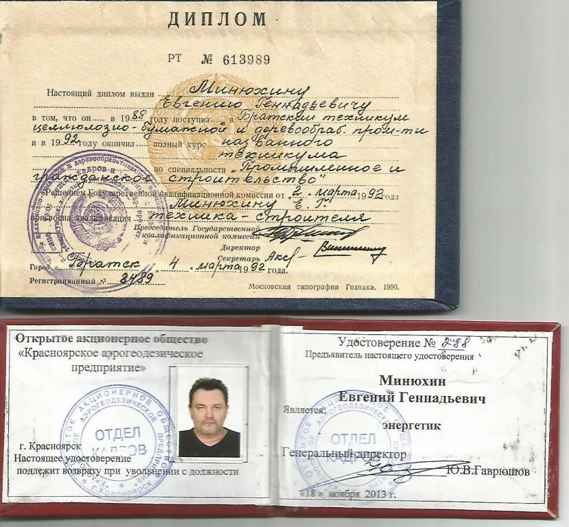 Специальность пгс расшифровка. Пгс строительство специальность. Специальность пгс расшифровка. Специальность пгс расшифровка. Специальность пгс расшифровка.