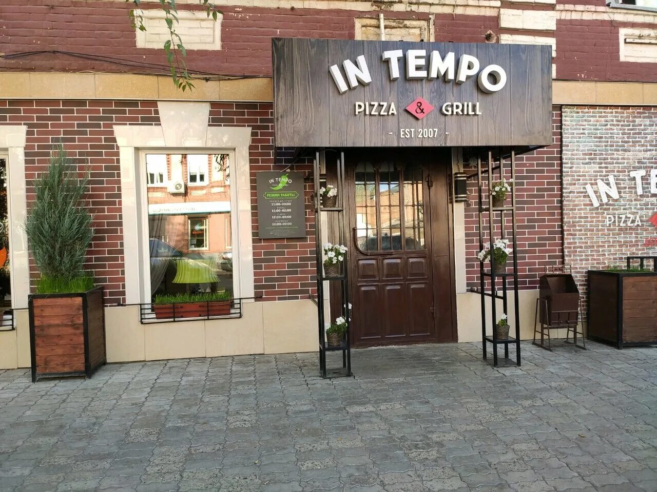 оренбург кафе,,еге,,контакты. кафе бегемот чкалова 26/1 оренбург. вокзальное кафе. центральная кофейня оренбург. донар восточка оренбург.