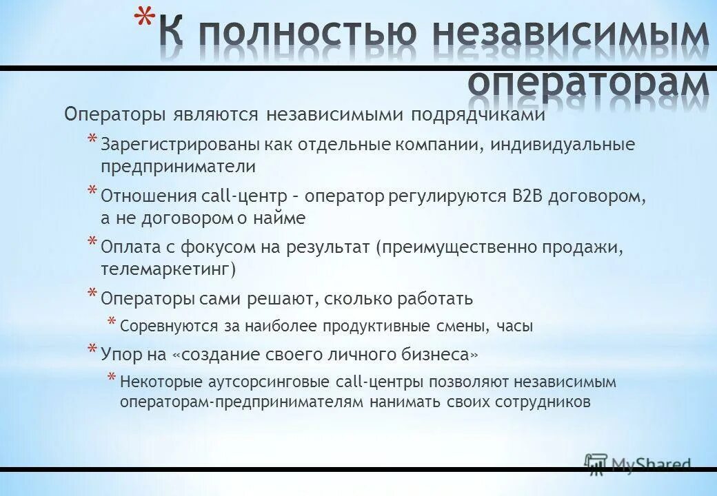 личные индивидуальные предприятия