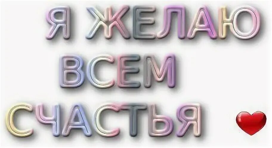 Добавь 29