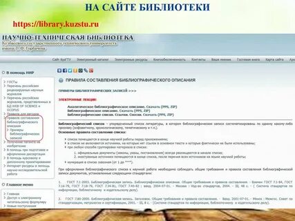 Перечень официальных сайтов