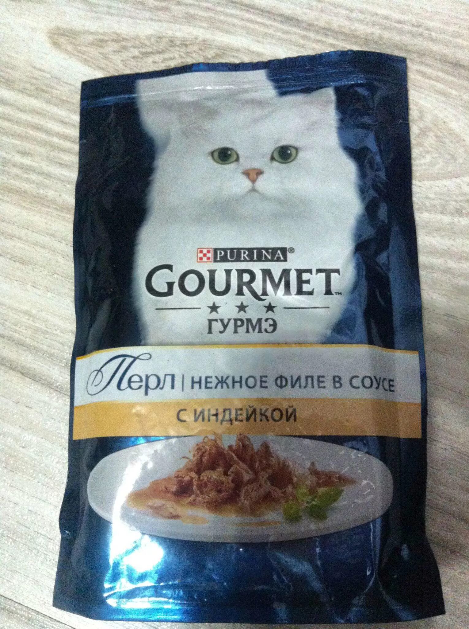 Влажный корм для кошек Гурмэ. Gourmet Перл корм для кошек. Жидкий корм Гурме для кошек. Гурмэ мини филе.