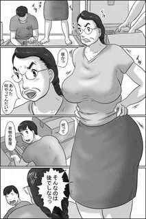 Aunty of Shimura Page 5 Of 56 hentai haven, Aunty of Shimura Page 5 Of 56 u...