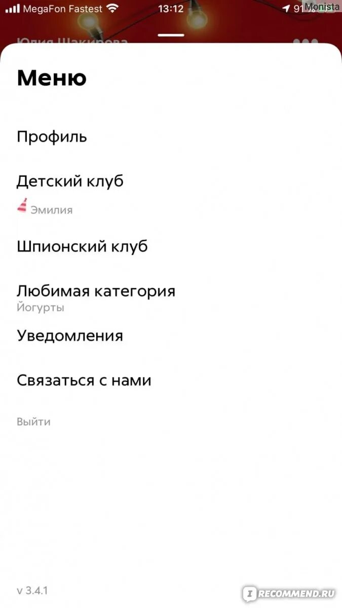 Как пройти то или иное. Как пройти то или иное