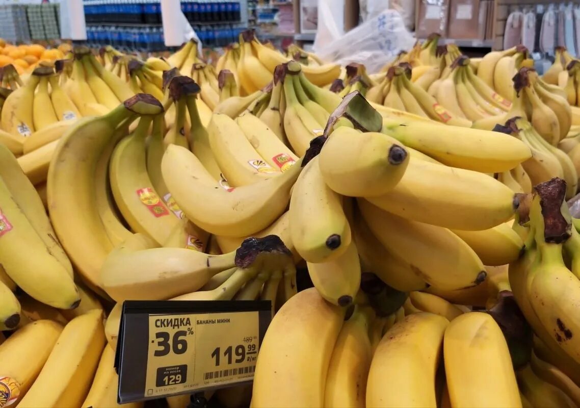 Видео где банан. Бананы в магазине. Бананы Эквадор производитель. Кг бананов.