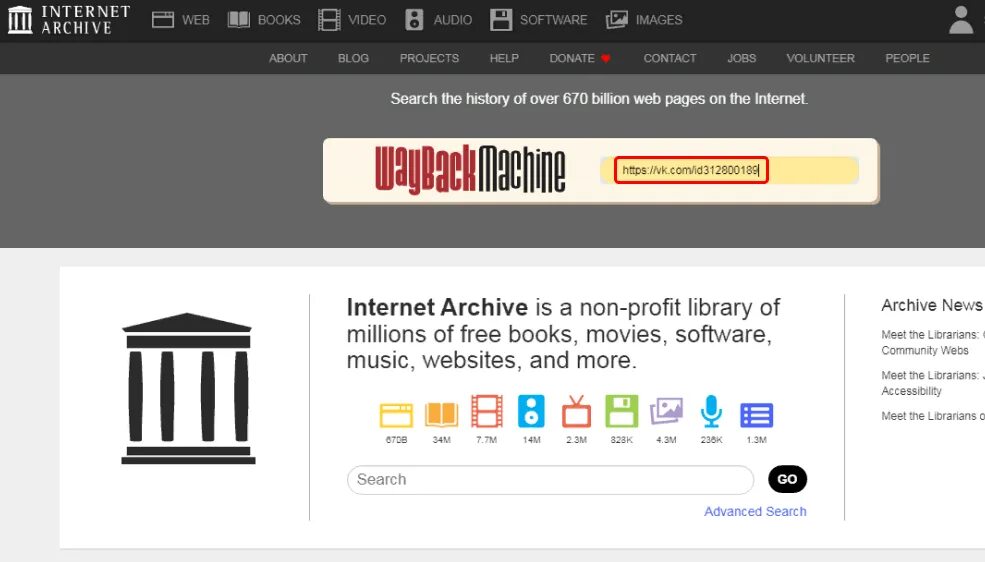 Сайт архив орг. Internet Archive ВК. Архив интернета. Web Archive org найти. Internet Wayback Machine.