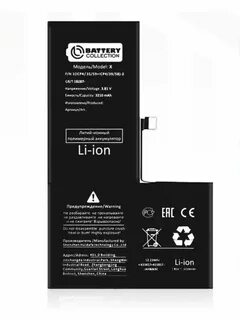 Аккумуляторы battery collection