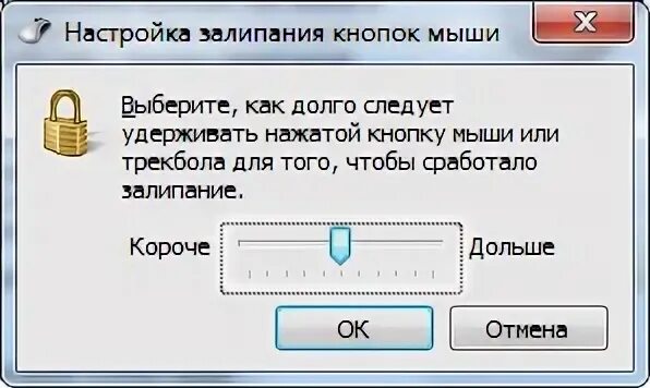 Почему мышка кнопки