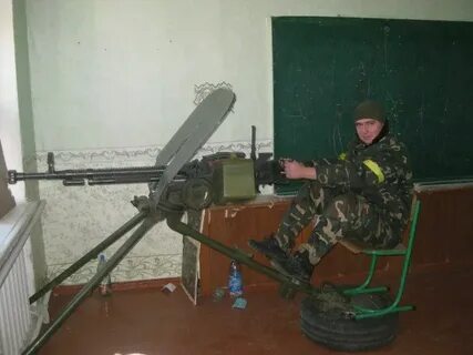 Займите оборону