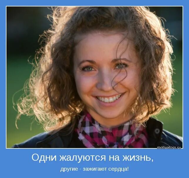 быть примером. жизнь техникума. отряд огонь девиз. цитаты бодо шефера. бодо шефер цитаты в картинках.