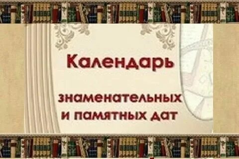Кзд 2025 для библиотек