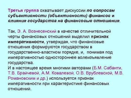 Какую отличительную особенность имеет