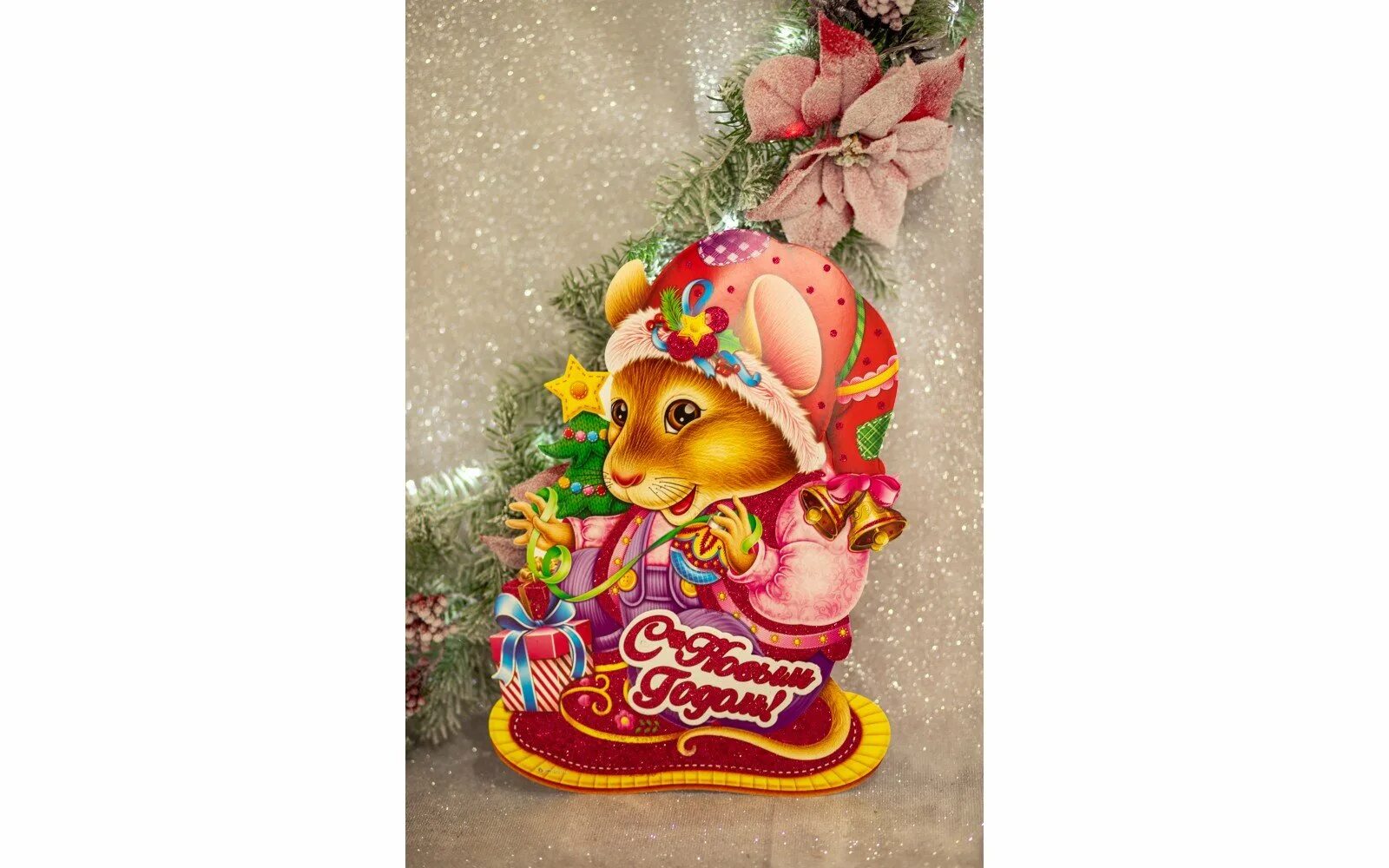 Быка 2020 символ года. Товары с символом года 2020. Ру. Буди баса игрушки символ года 2021. Новогодний символ 2020.