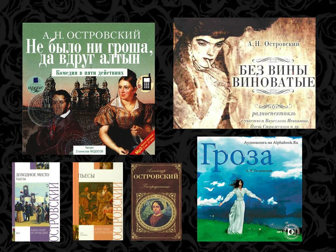 История 9 класс золотой век русской литературы. Золотой век русской литературы. Писатели золотого века русской литературы. Золотой век русской литературы 19 века. Русская литература золотой век.