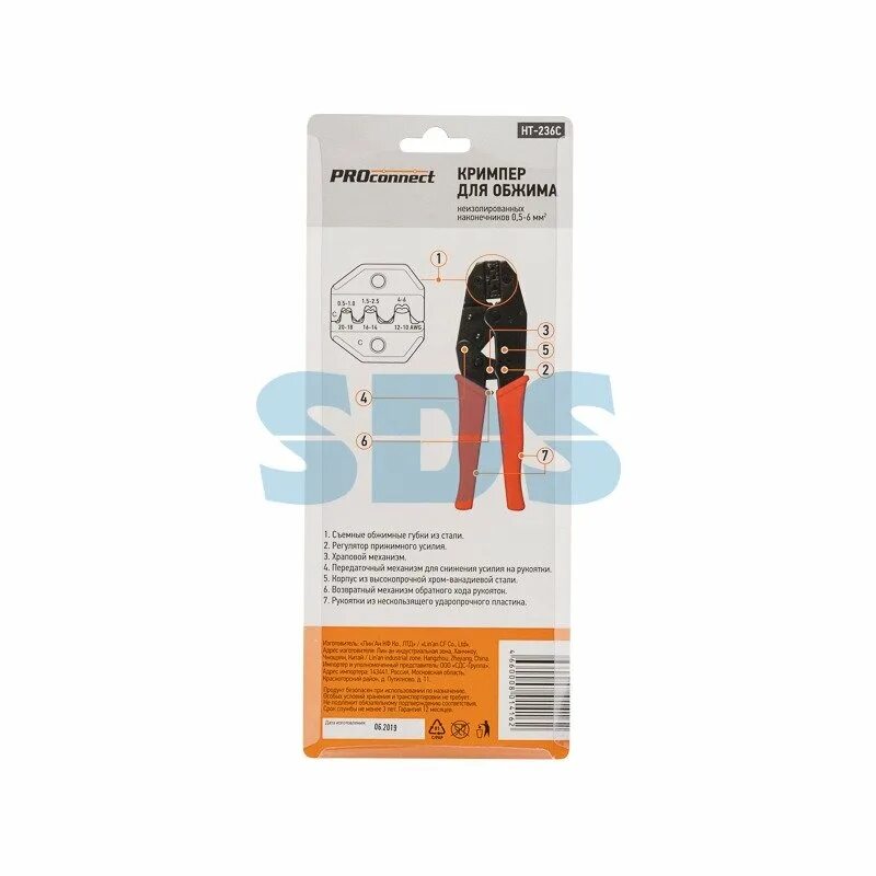 Proconnect ht 236c. Кримпер rexant ht-236c. кримпер для обжима неизолированных автоклемм proconnect ht-236c 0.5-6.0 кв.мм. кримпер proconnect ht-236c для обжима автоклемм неизолированных 0.5-6.0 мм.
