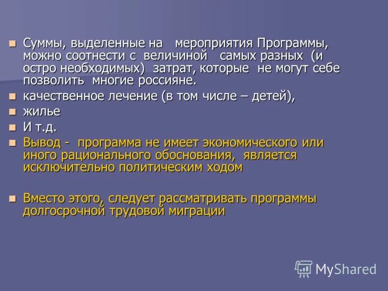 остро необходимо. остро необходимо. остро необходимо. сегодня вам необходимо употребить 250 гр коньяка фото. ненапряженный пневмоторакс.