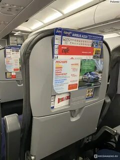 А320 пегасус салон