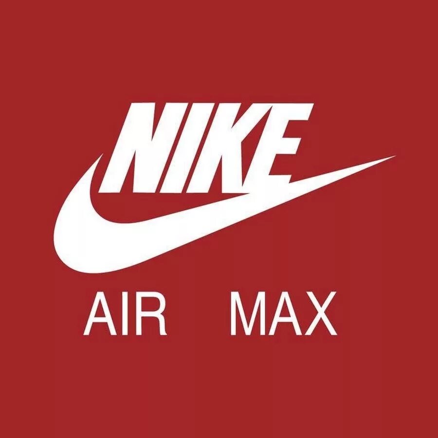 Найк айр Max лого. Nike Air Max логотип. Найк логотип айр Эйр. Nike с надписью Air.