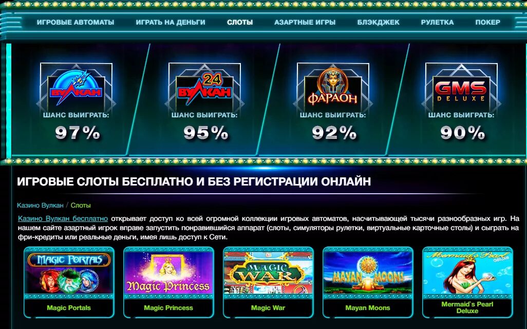 Игры с выводом выигрышей