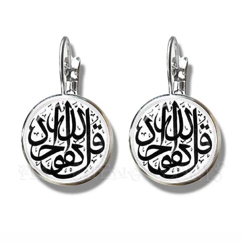Серебряные серьги мусульманские. Мусульманские серьги из серебра. Мусульмане с серьгами.