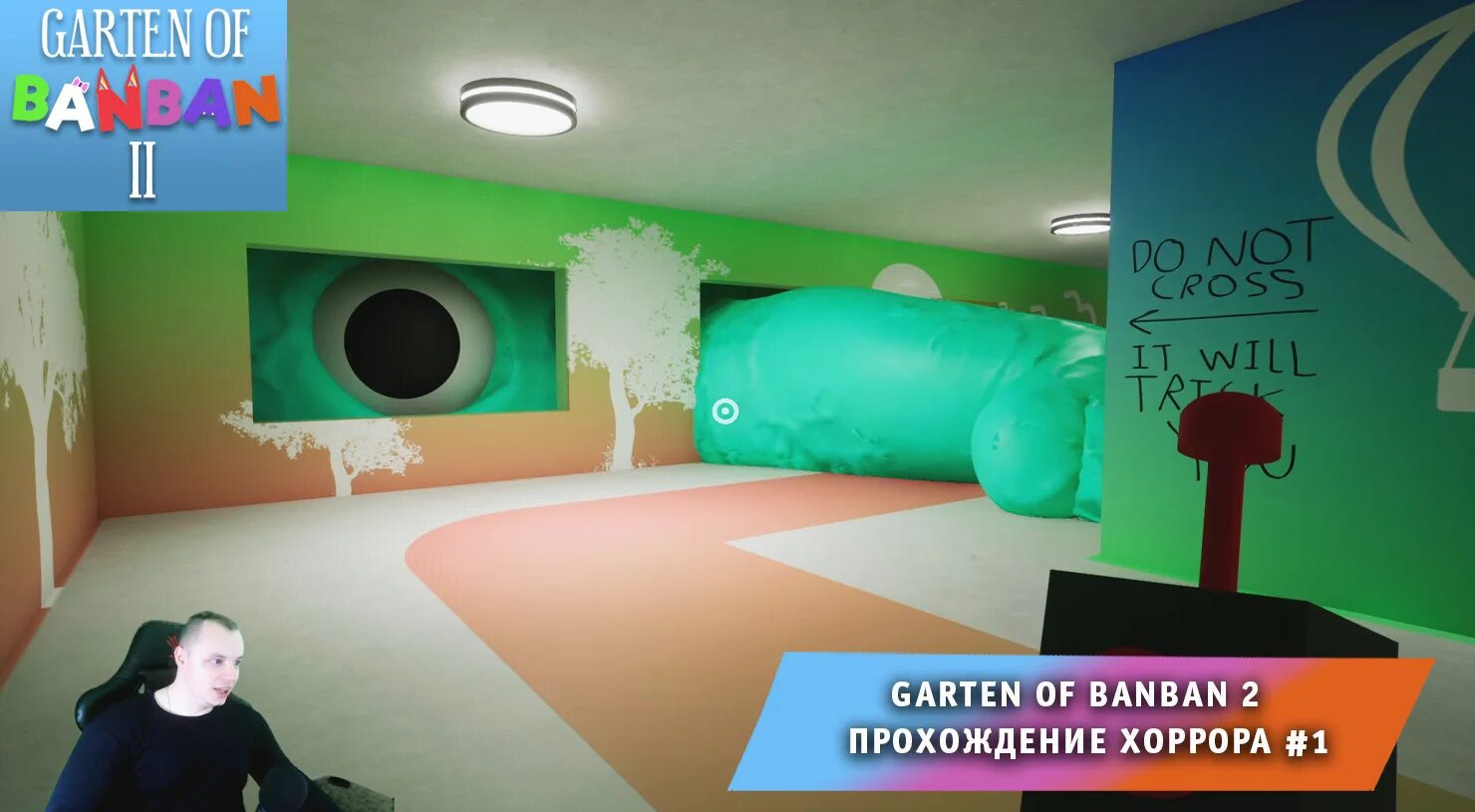 Прохождение банбана. Садик банбана. детский сад банбана 2. garden of ban ban детский сад. садик бан бан 2.