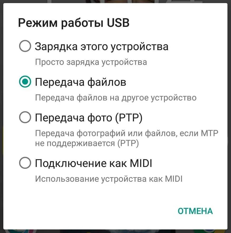 Компьютер не видит usb но заряжается. Компьютер не видит телефон через USB. Почему компьютер не видит телефон через USB. Почему компьютер не видит телефон. Телефон не видим через USB.
