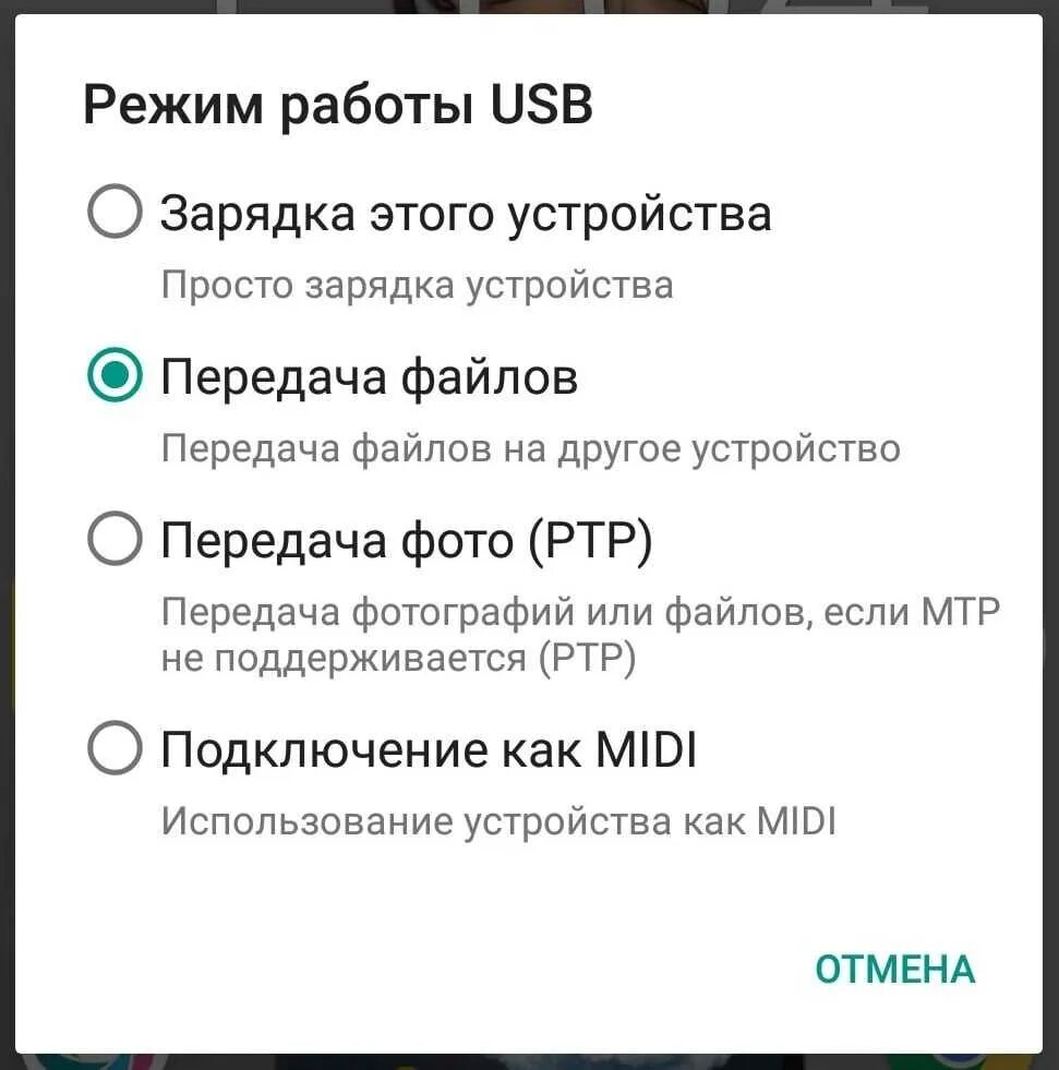 ПК не видит телефон через USB. Компьютер не видит телефон. Компьютер не видит телефон через юсб. Компьютертне видит телефон. Не видит подключенный телефон через usb