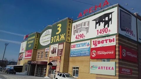Тц арена котлас