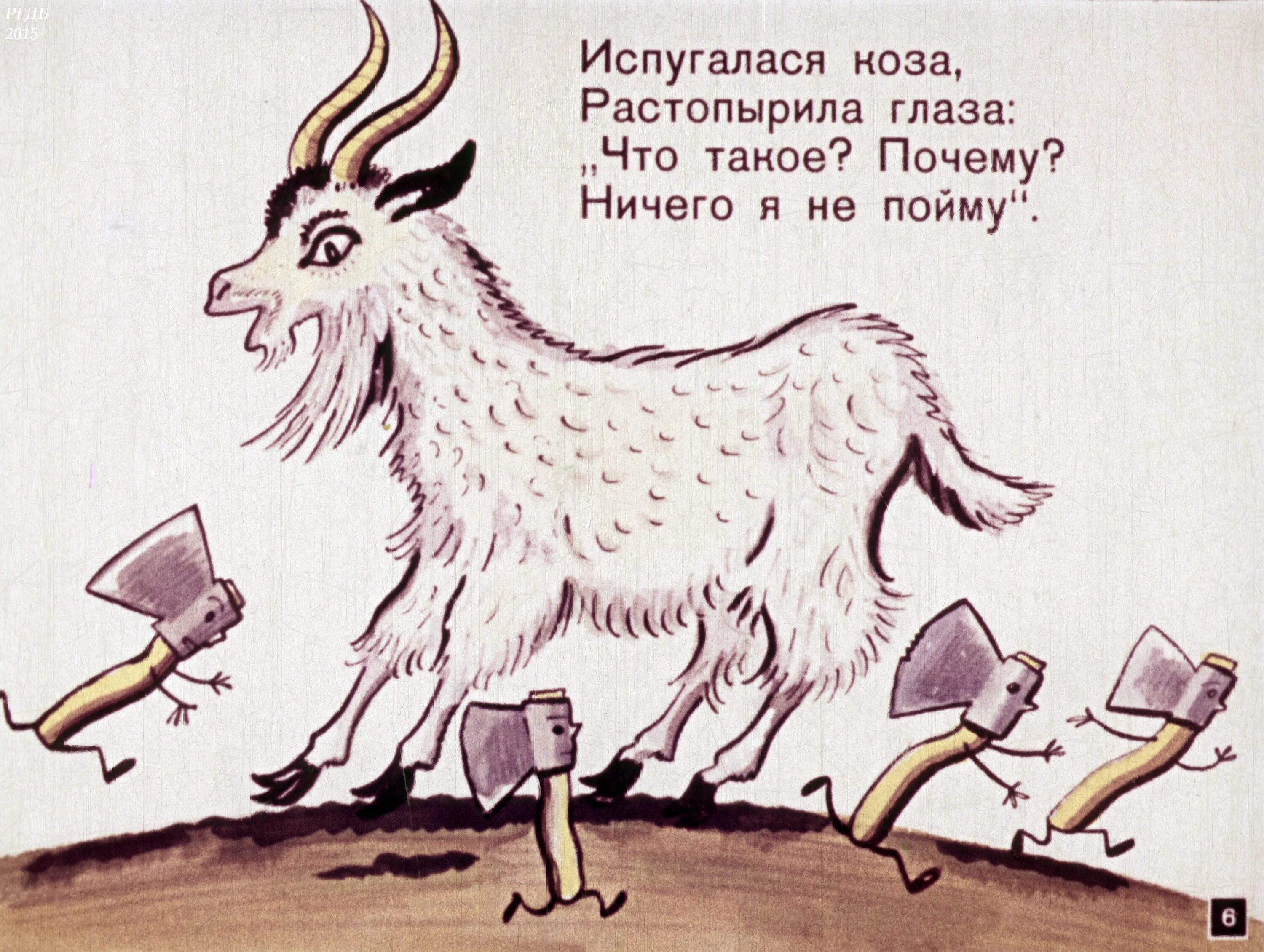 А почему ничего нет