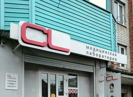 Батайск медицинский
