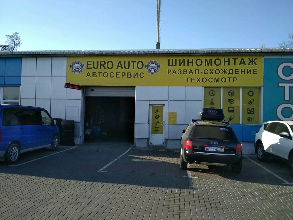 маяковского, 14. симферополь ул маяковского 14. г. симферополь, ул. магазин мебели симферополь ул.