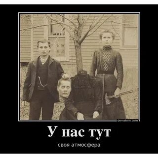 У нас тут гости были