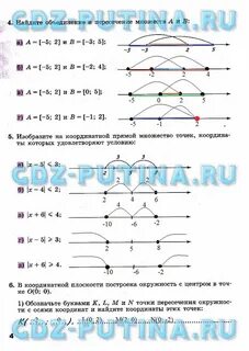 Урок 49 ответы