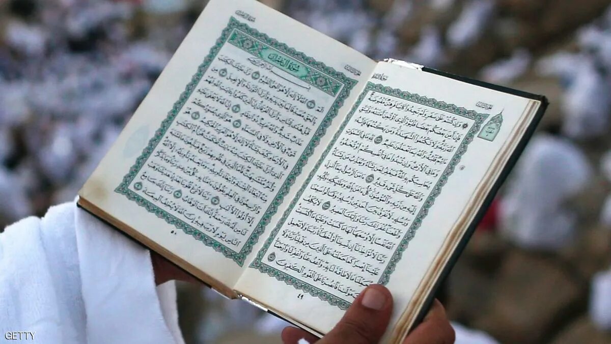 Коран лучшее чтение корана слушать. Коран. Страницы Корана. Чтение Корана.