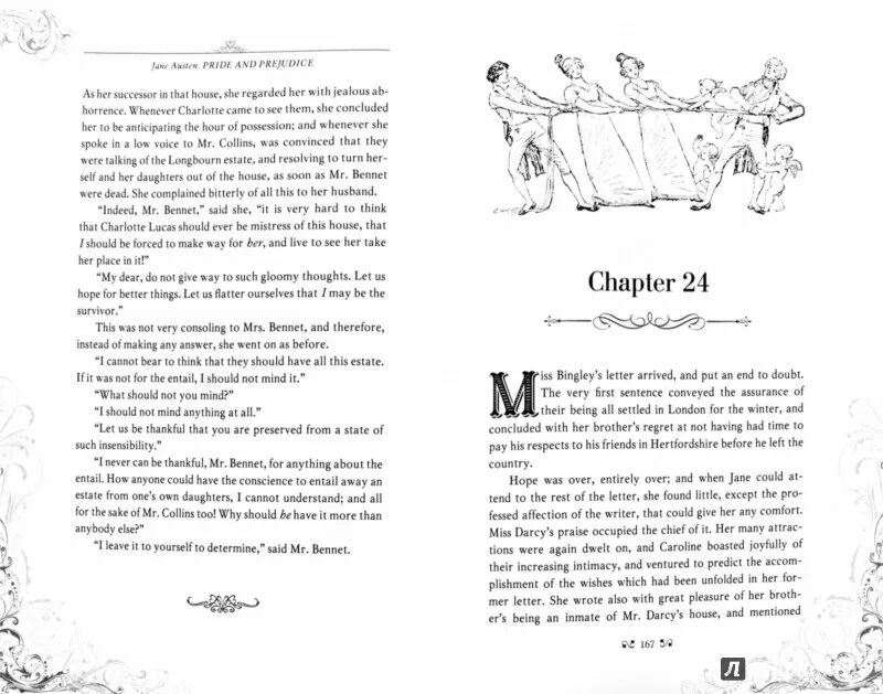 иллюстрации к роману джейн остен гордость и предубеждение. джейн остен гордость и предубеждение. рассказ гордость и предубеждение. рассказ гордость и предубеждение. рассказ гордость и предубеждение.