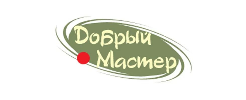 добрый мастер инструменты. добрый мастер инструменты. строительныеинстурменты. строительный набор инструментов для мужчин. добрый мастер инструменты.