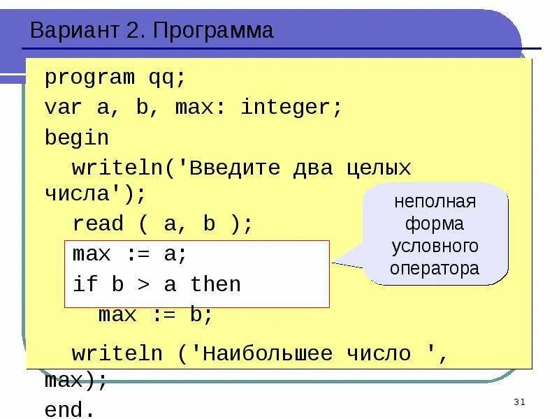 Алфавит языка программирования. Алфавит Паскаль. Алфавит и типы данных в Паскале. Алфавит языка Паскаль. Алфавит pascal