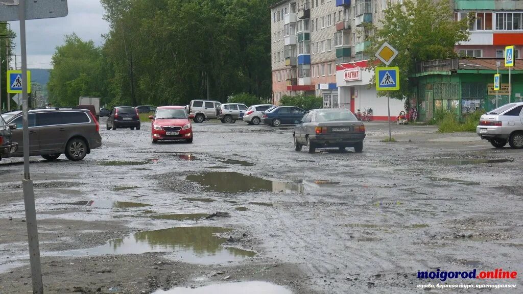 Погода в баранчинском на 10 дней точный. Город Кушва поселок Баранчинский. Коммуны 99 Кушва. Видеокамеры в Кушве. Камеры Баранчинский.